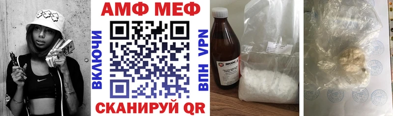 Amphetamine Premium Кулебаки