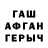 КЕТАМИН VHQ Man Hudam