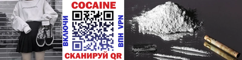 Cocaine Columbia  Кулебаки 