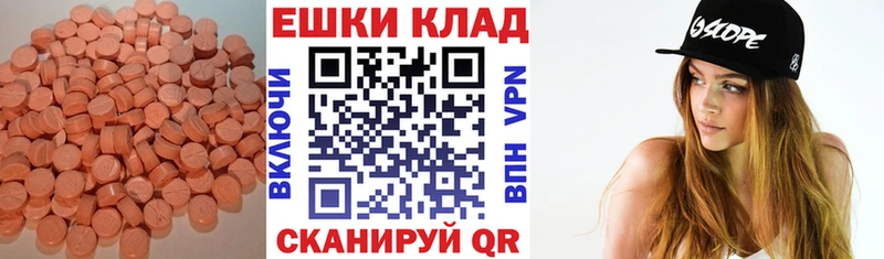 нарко площадка Telegram  Кулебаки  Ecstasy таблы 