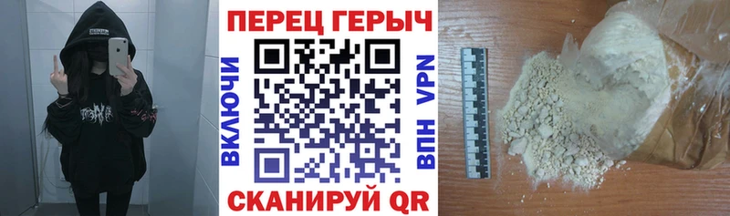 кракен зеркало  Кулебаки  Героин белый 