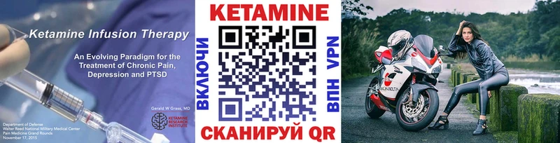 что такое наркотик  Кулебаки  мега ТОР  Кетамин ketamine 