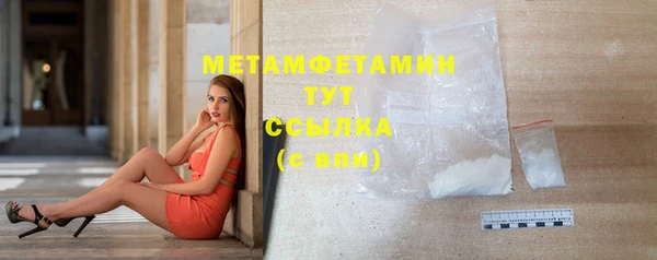 герыч Костерёво
