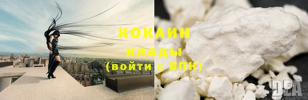 герыч Костерёво