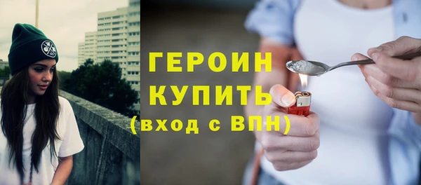мефедрон VHQ Козельск