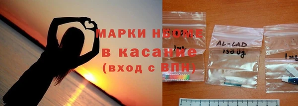 герыч Костерёво