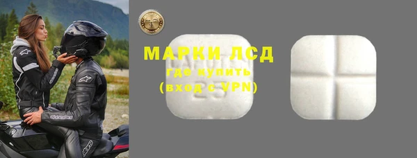 MESCALINE Краснослободск