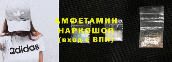 герыч Костерёво