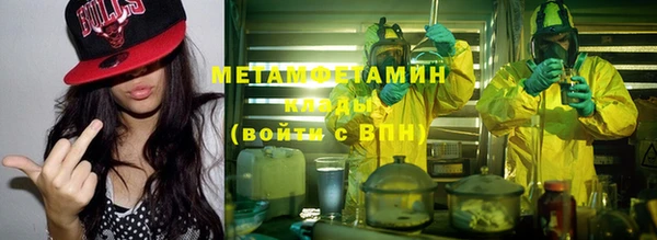 мефедрон VHQ Козельск