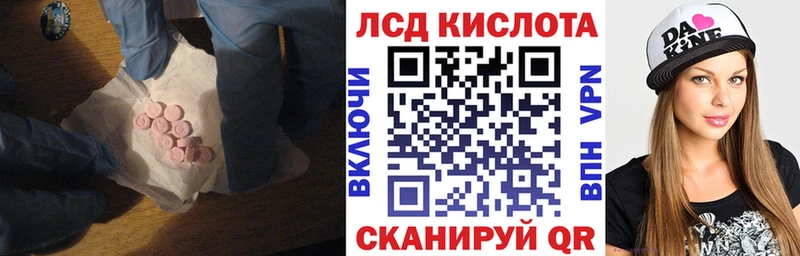 наркошоп  Кулебаки  ЛСД экстази кислота 