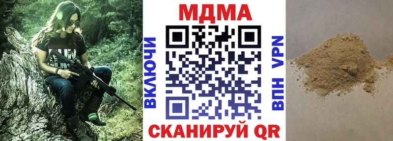 MEGA как войти  Кулебаки  МДМА crystal 