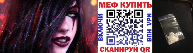 Мефедрон VHQ  купить закладку  Кулебаки 