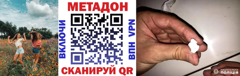 Метадон мёд Кулебаки