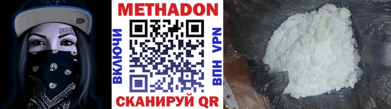 МЕТАДОН белоснежный  блэк спрут сайт  Кулебаки 