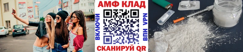 МЕТАМФЕТАМИН мет Кулебаки