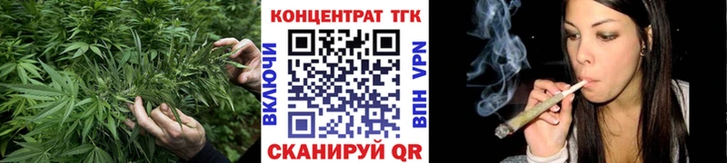 где найти наркотики  Кулебаки  ТГК Wax 